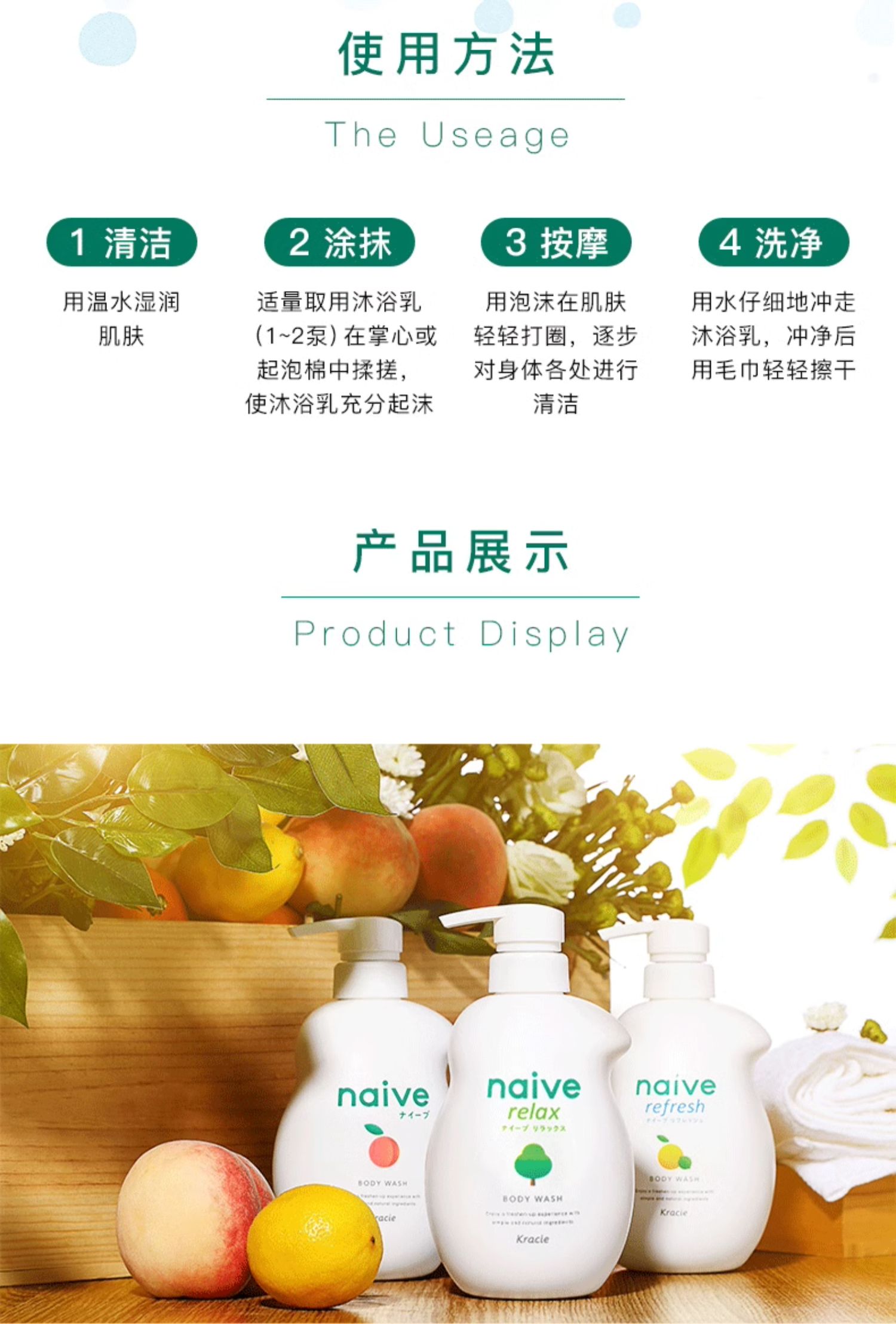 Kracie ձnaiveʪҺԡ¶ 530ml