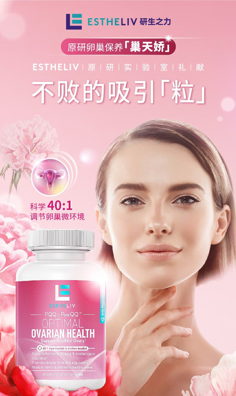 ESTHELIV ֮콿ѳBֲｺ 60 Ȿԭ