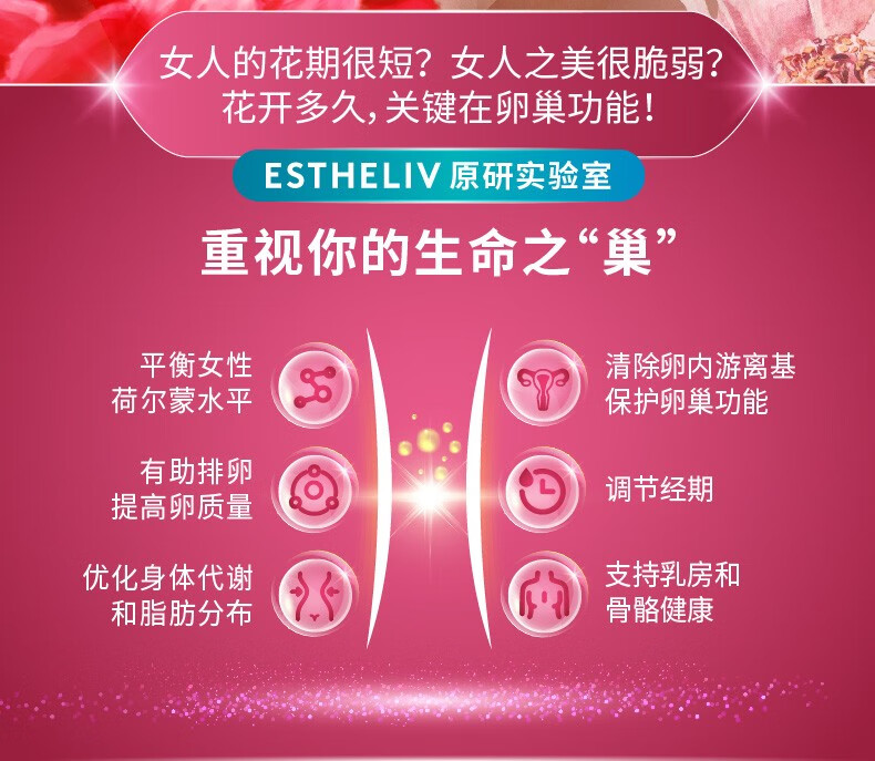 ESTHELIV ֮콿ѳBֲｺ 60 Ȿԭ