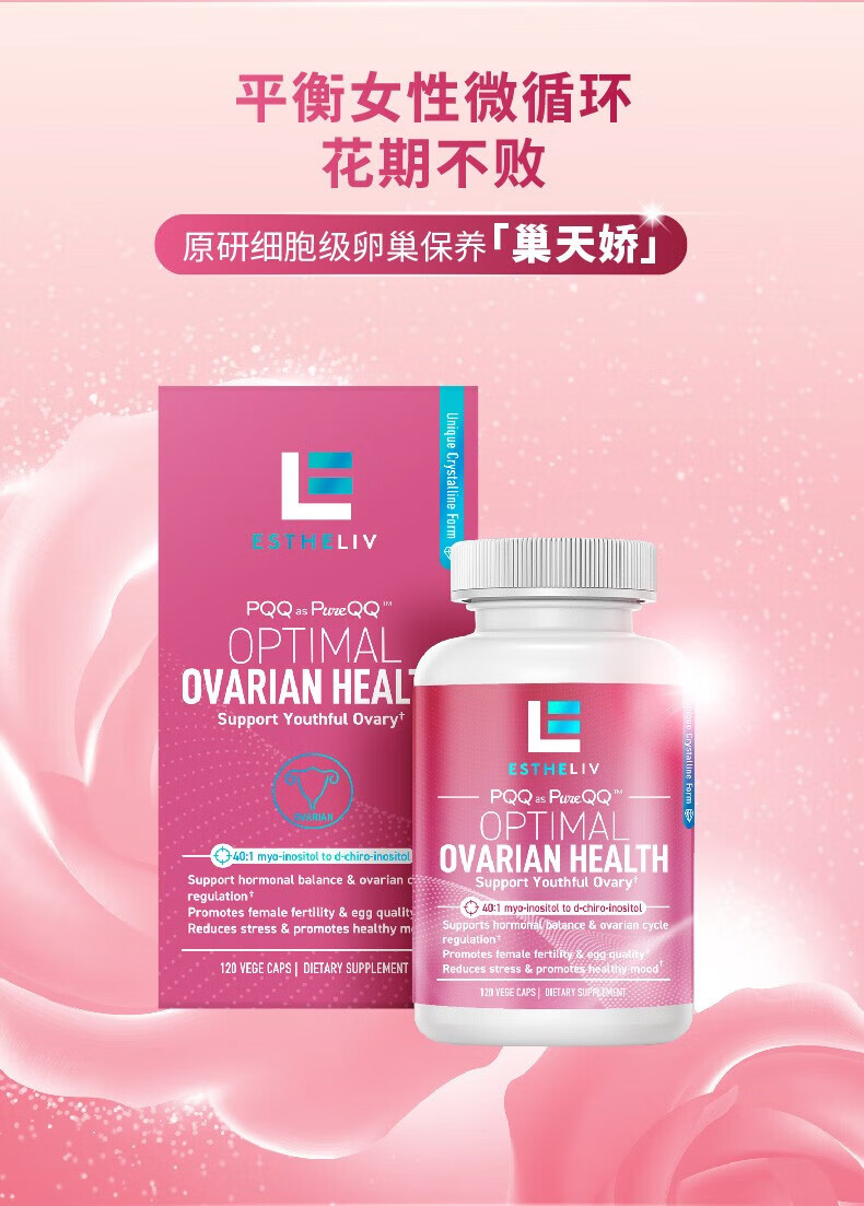 ESTHELIV ֮콿ѳBֲｺ 60 Ȿԭ
