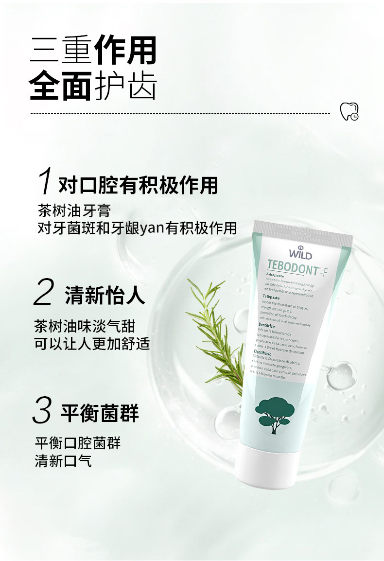 Dr.Wild ʿ²ͺ 75ml