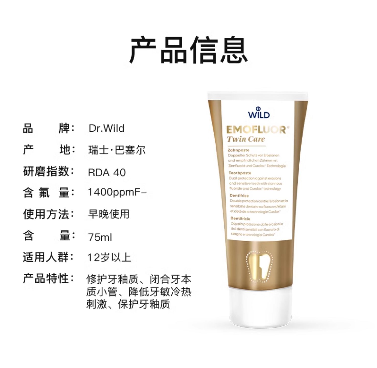 Dr.Wild ʿº޻ 