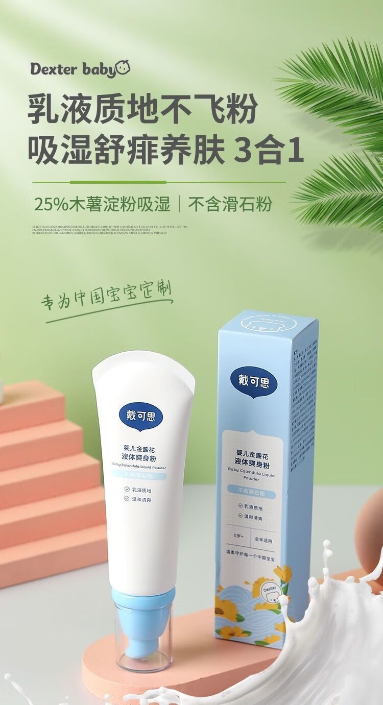 ˼Һˬ 75g