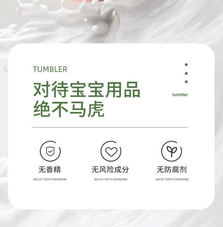 ˼Һˬ 75g