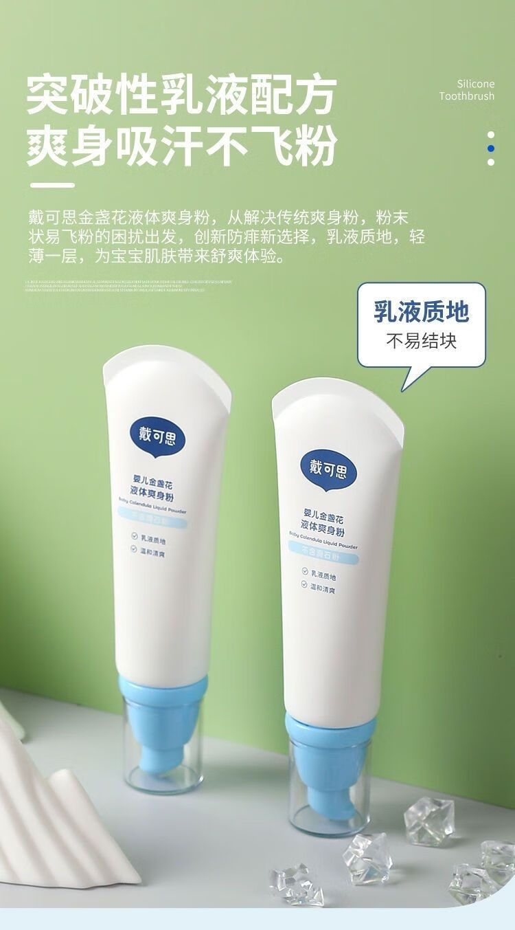 ˼Һˬ 75g
