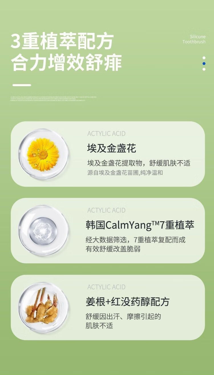 ˼Һˬ 75g