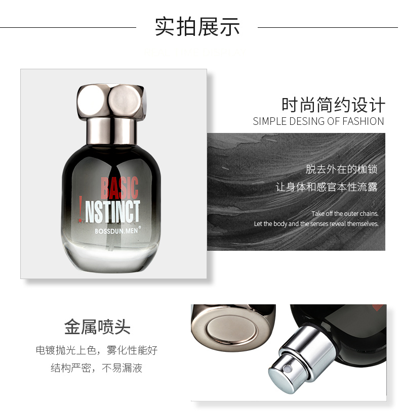 BOSSDUNMEN ˹ʿˮ 40ml