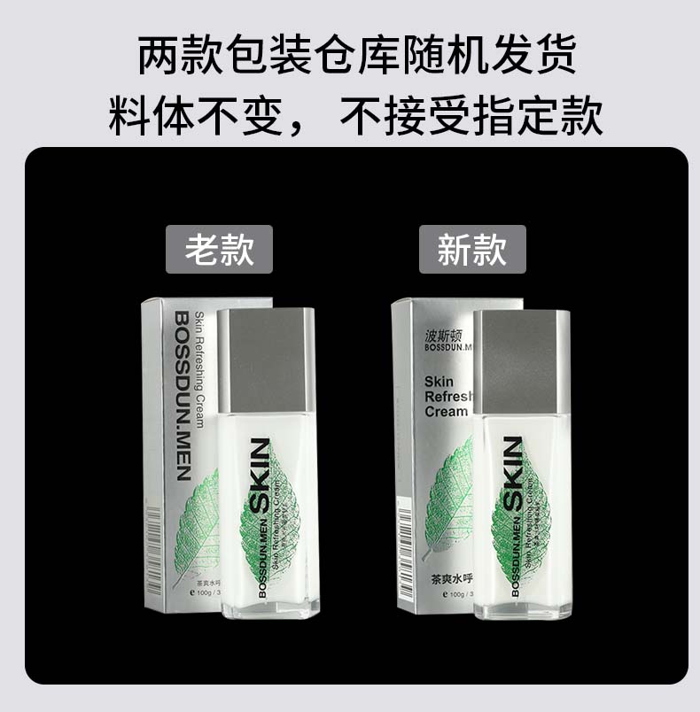 BOSSDUNMEN ˹ٲˬˮˬ 100g