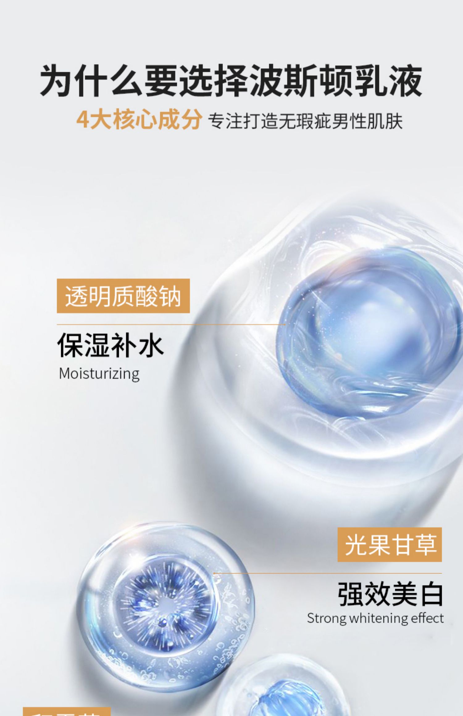 BOSSDUNMEN ˹ʿ׾Һ 100ml