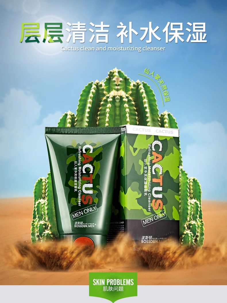 BOSSDUNMEN ˹ʿƱʪˮ 120g
