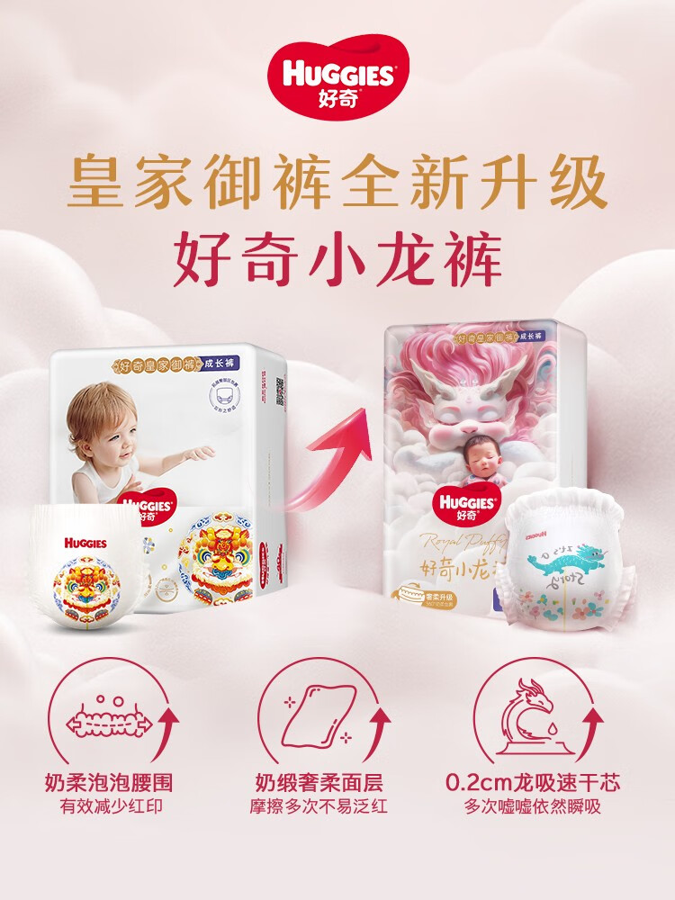 Huggies ʼ˿L 38Ƭ 9-14kg