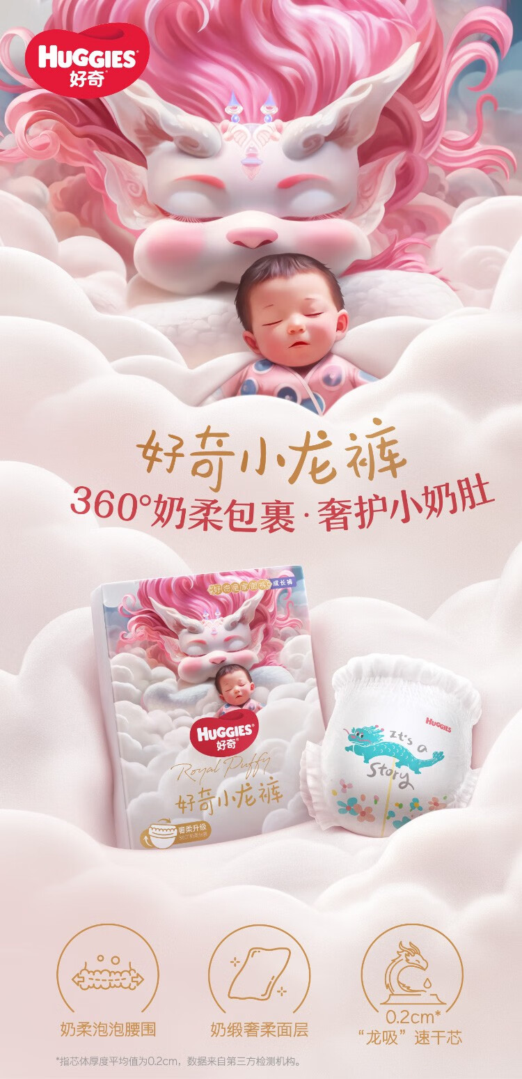 Huggies ʼ˿L 38Ƭ 9-14kg
