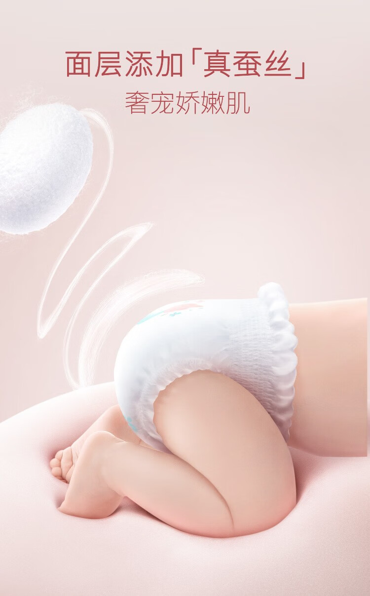 Huggies ʼ˿L 38Ƭ 9-14kg