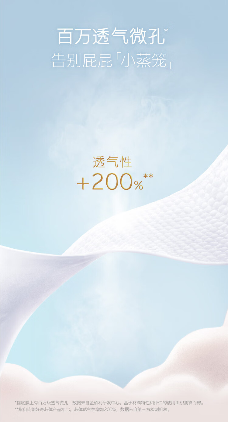 Huggies ʼ˿XL 32Ƭ 12-17kg