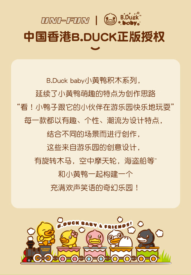 B.DUCK СѼͯ黬ľ 52