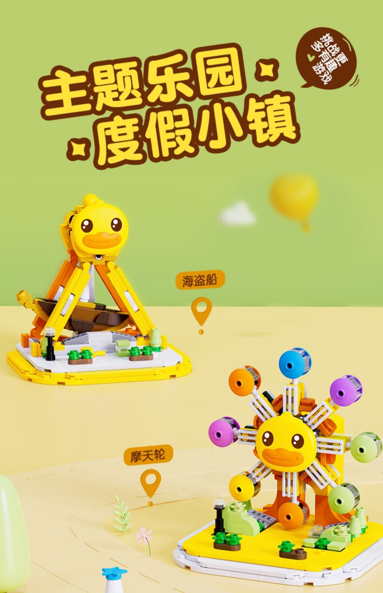 B.DUCK СѼͯ黬ľ 52