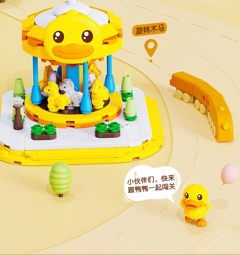 B.DUCK СѼͯ黬ľ 52