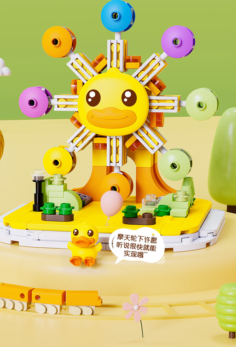 B.DUCK СѼͯ黬ľ 52