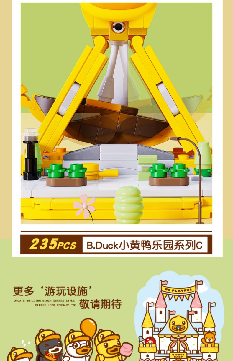 B.DUCK СѼͯ黬ľ 52