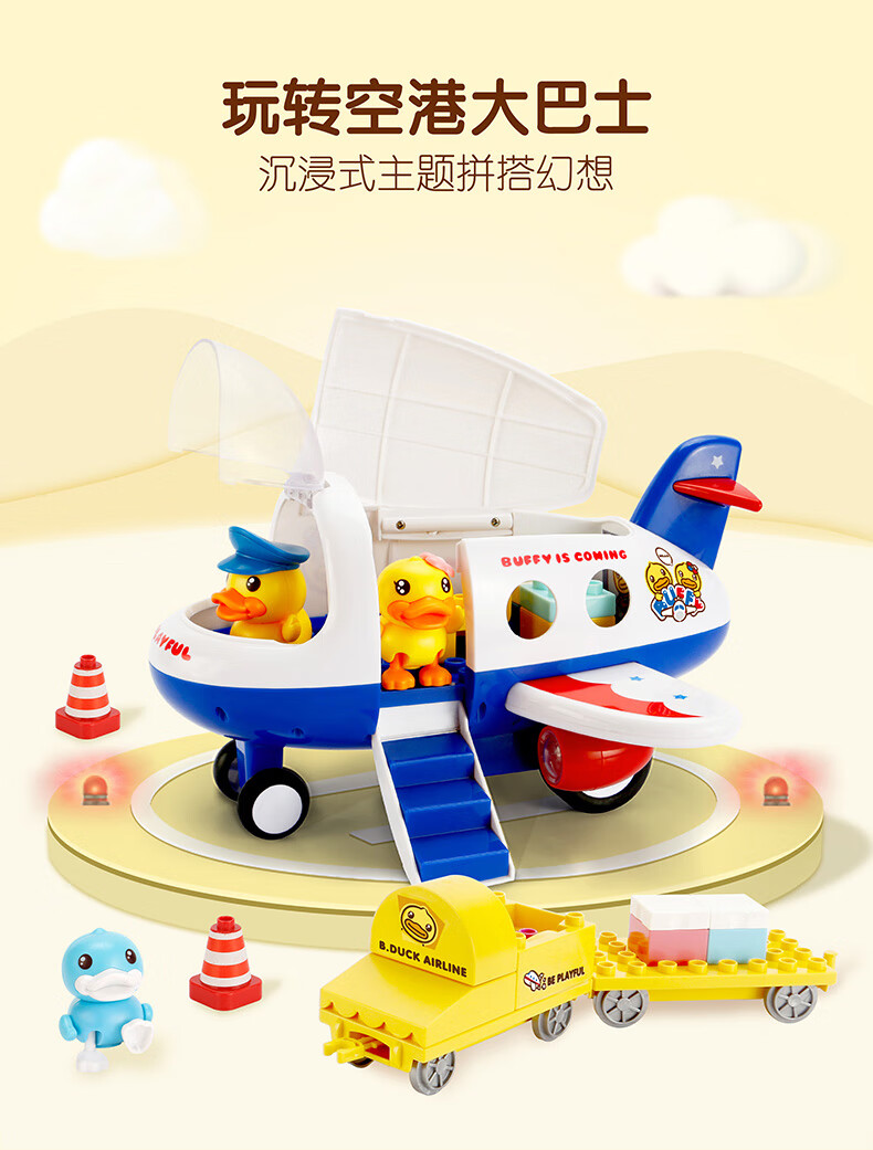 B.DUCK СѼͯ黬ľ 52