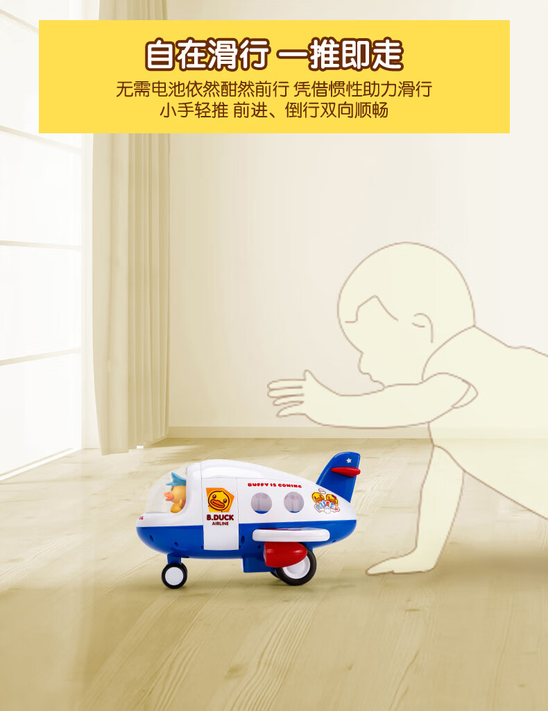 B.DUCK СѼͯ黬ľ 52