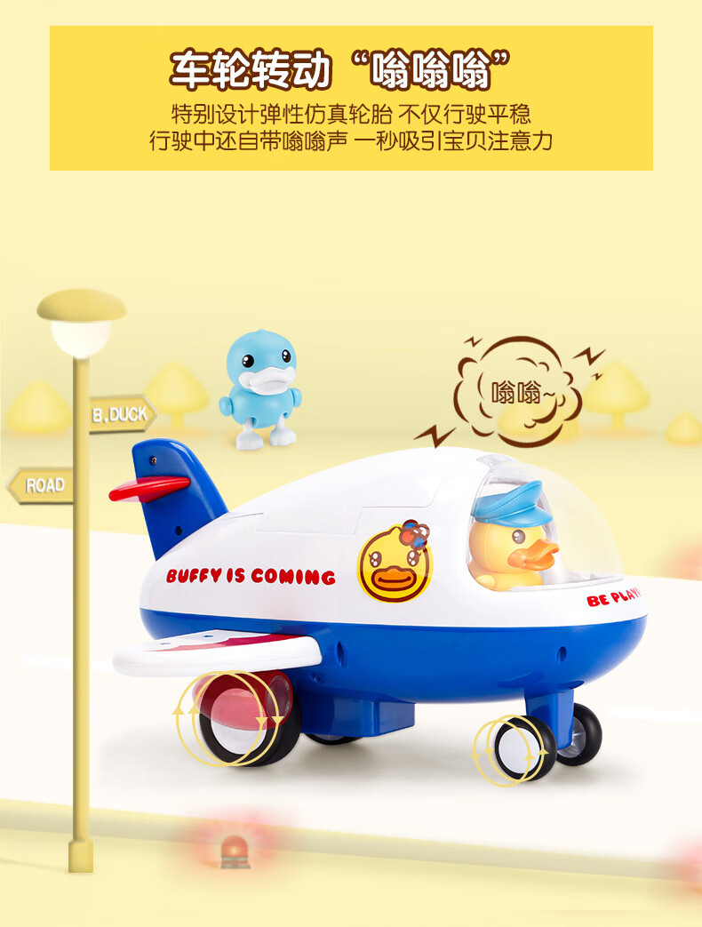 B.DUCK СѼͯ黬ľ 52