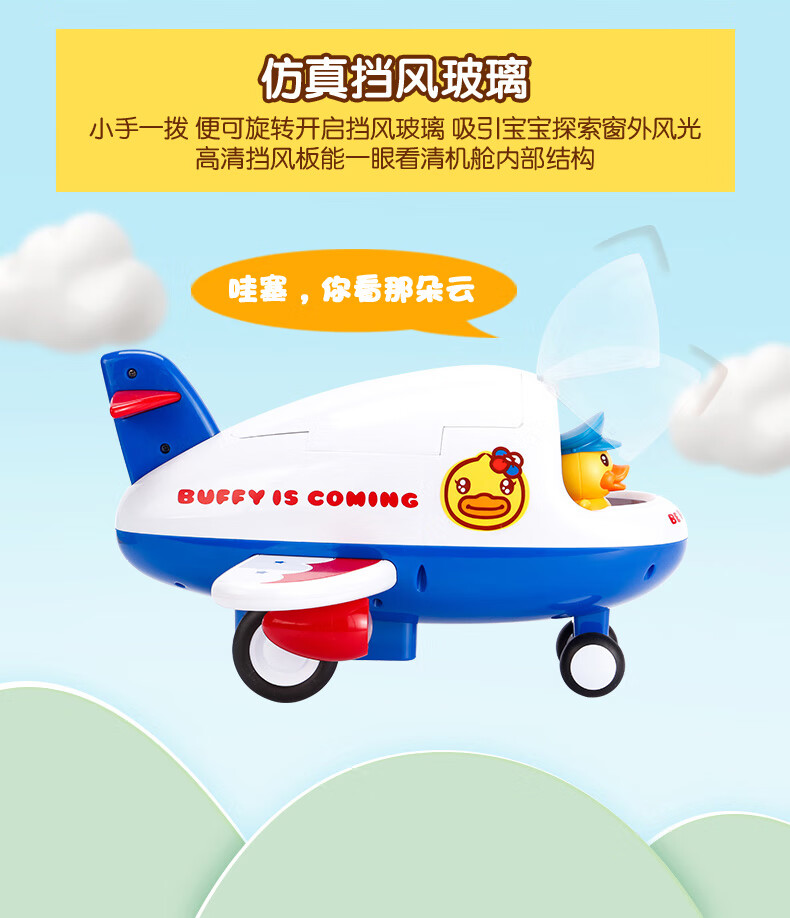 B.DUCK СѼͯ黬ľ 52