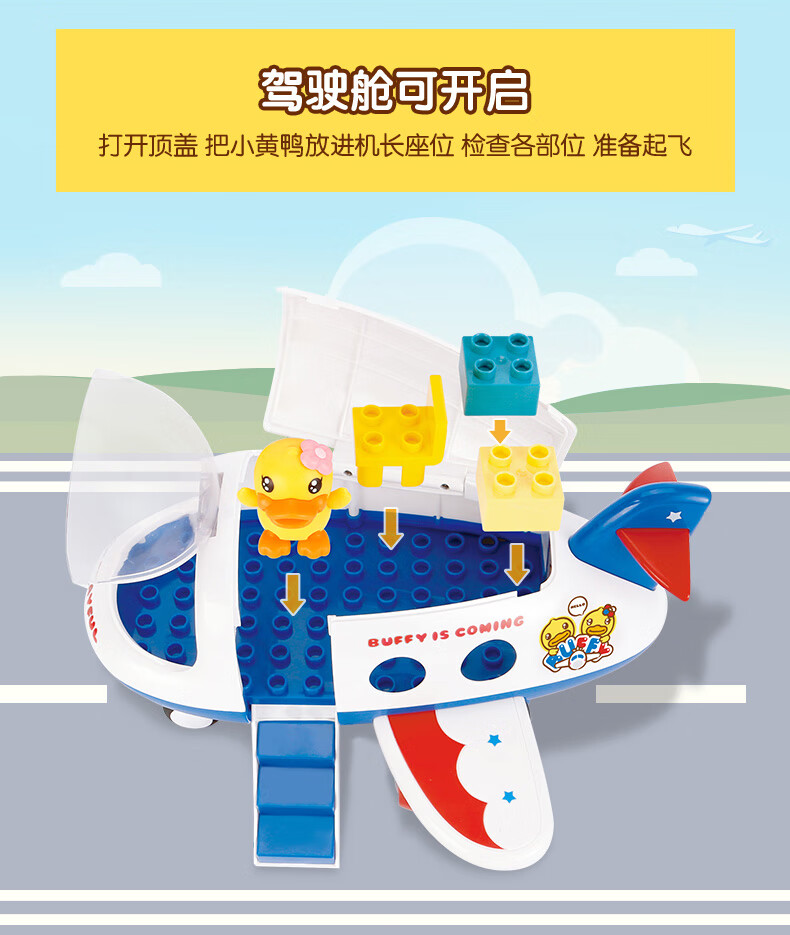 B.DUCK СѼͯ黬ľ 52