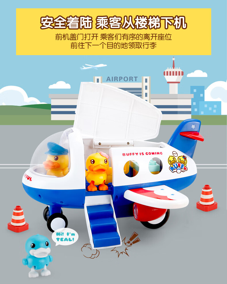 B.DUCK СѼͯ黬ľ 52