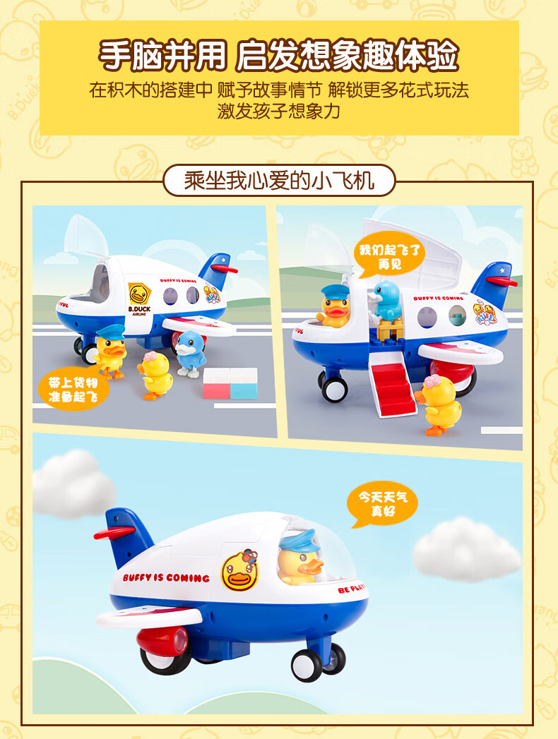 B.DUCK СѼͯ黬ľ 52