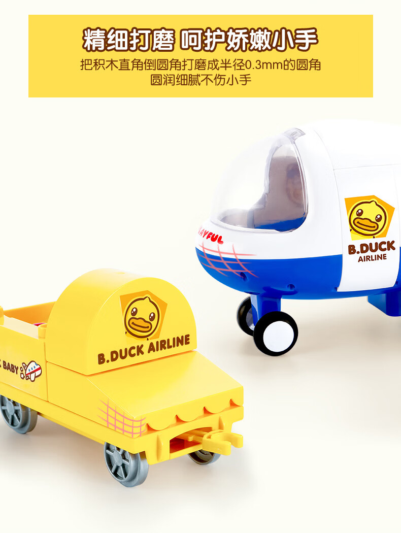 B.DUCK СѼͯ黬ľ 52