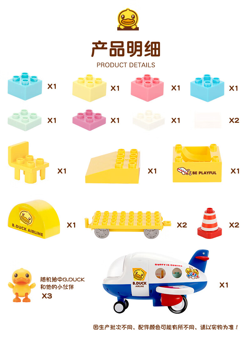 B.DUCK СѼͯ黬ľ 52