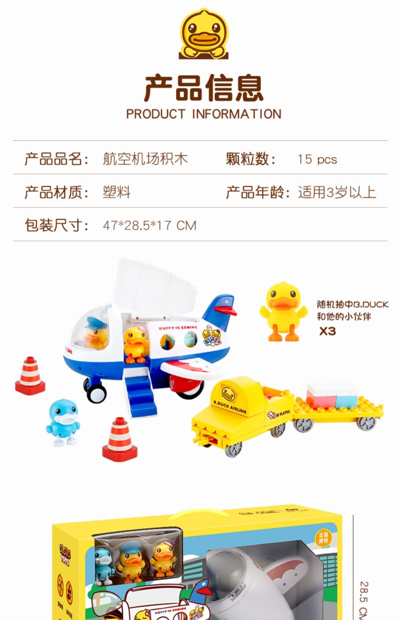 B.DUCK СѼͯ黬ľ 52
