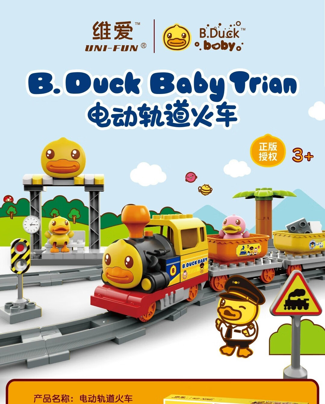 B.DUCK СѼͯ黬ľ 52