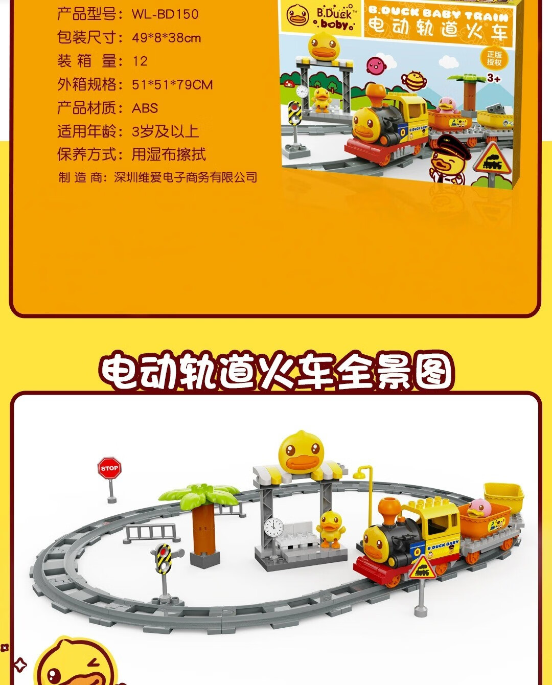 B.DUCK СѼͯ黬ľ 52