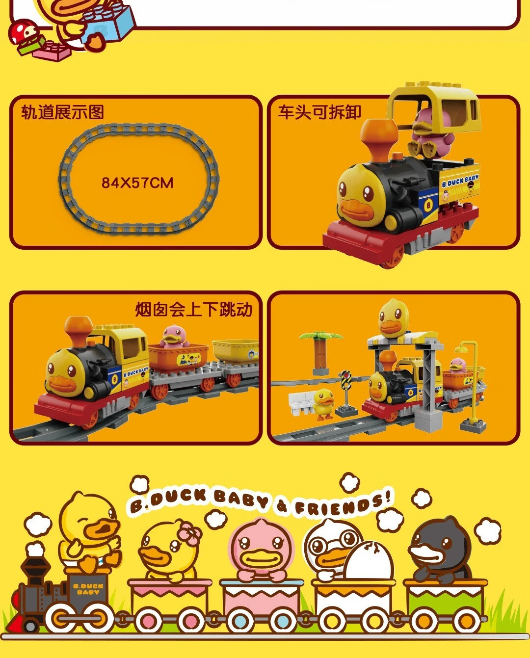 B.DUCK СѼͯ黬ľ 52
