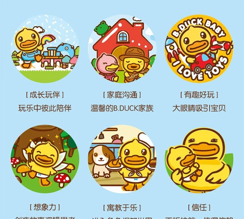 B.DUCK СѼͯ黬ľ 52