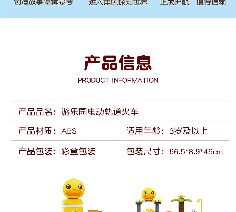B.DUCK СѼͯ黬ľ 52