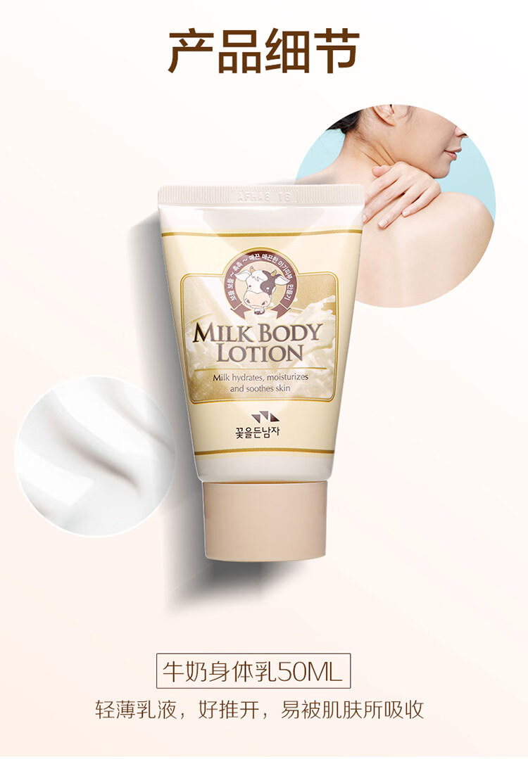 SOMANG ţװ 50ml Ȿԭ