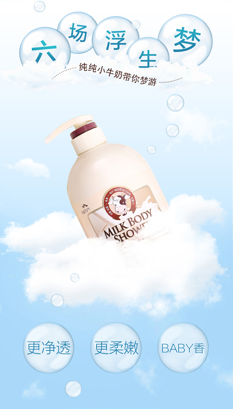 SOMANG ţԡ¶ 750ml Ȿԭ