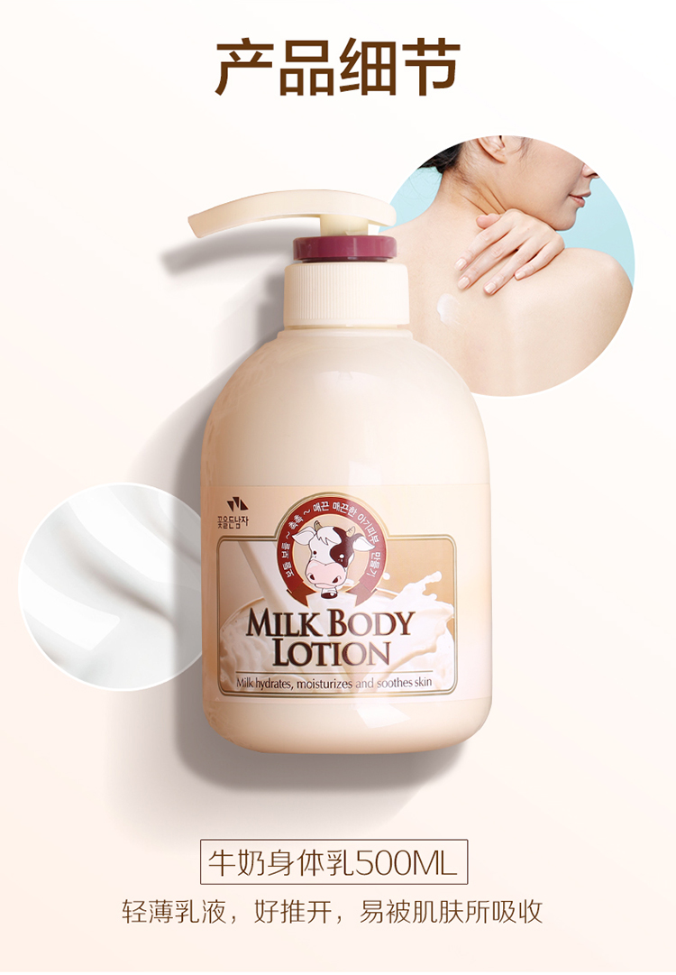 SOMANG ţ 500ml Ȿԭ