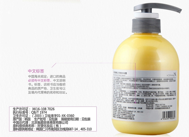 SOMANG øQ10ԡ¶ 500ml Ȿԭ