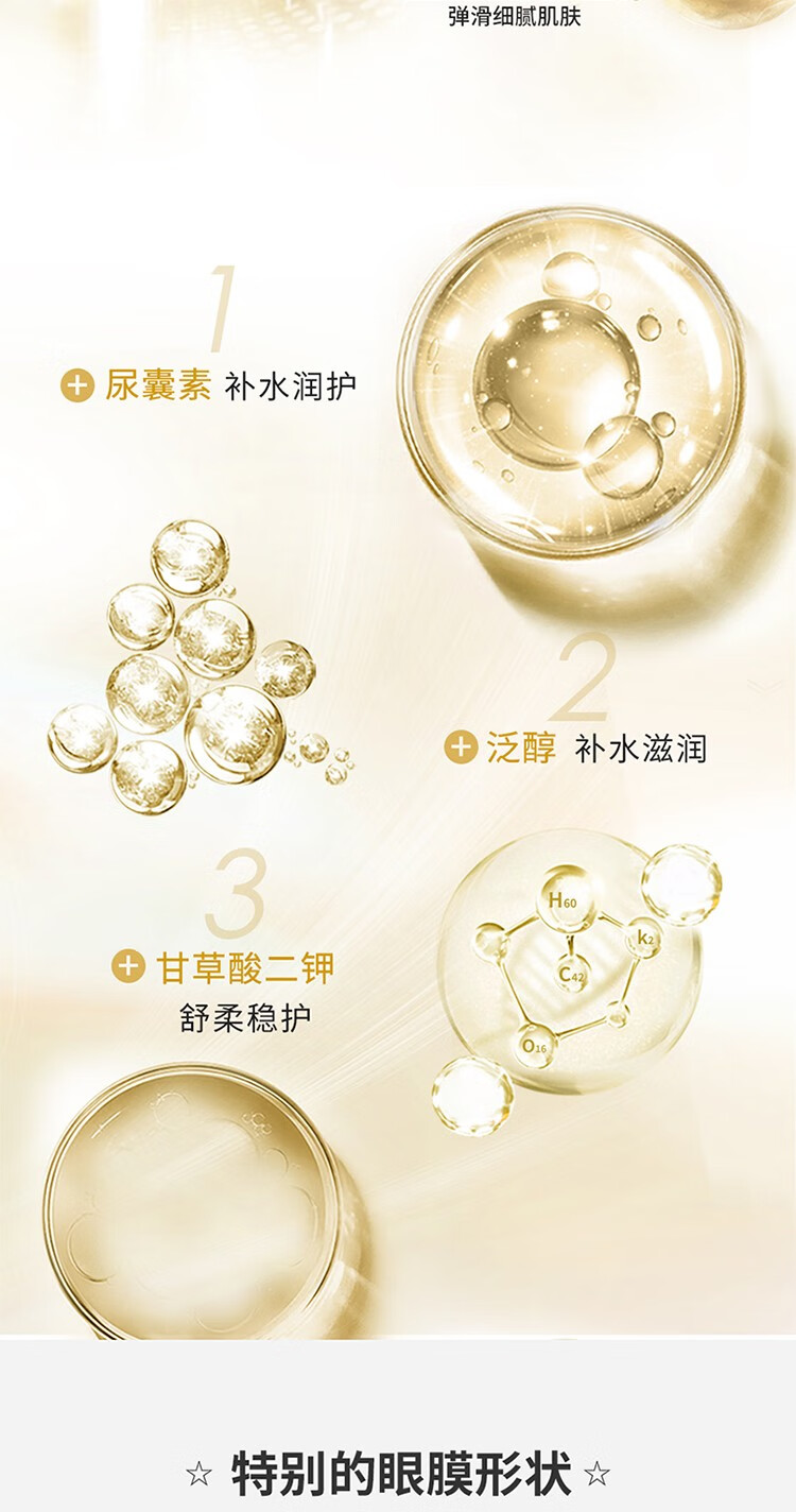 SNP ƻƽԭ׿Ĥ 1.25g*60Ƭ Ȿԭ
