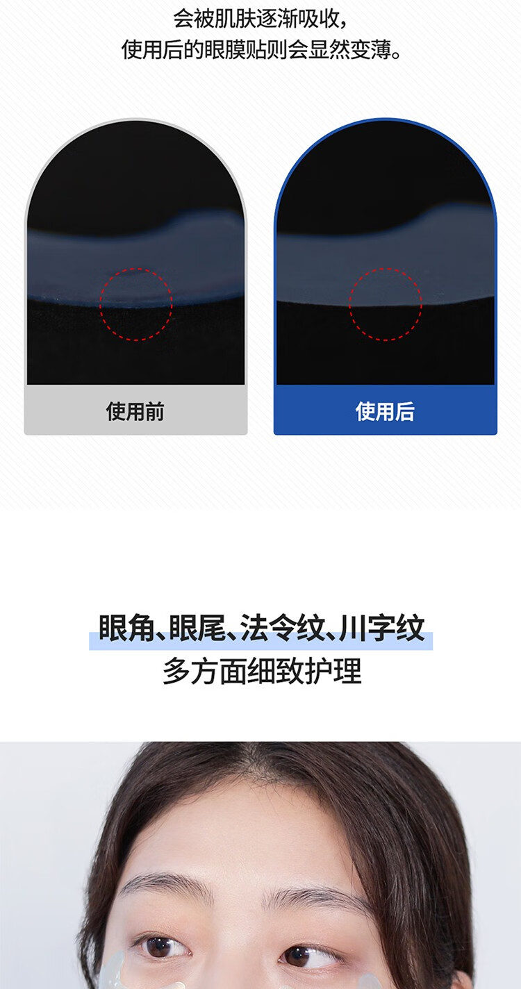 SNP ƻƽԭ׿Ĥ 1.25g*60Ƭ Ȿԭ