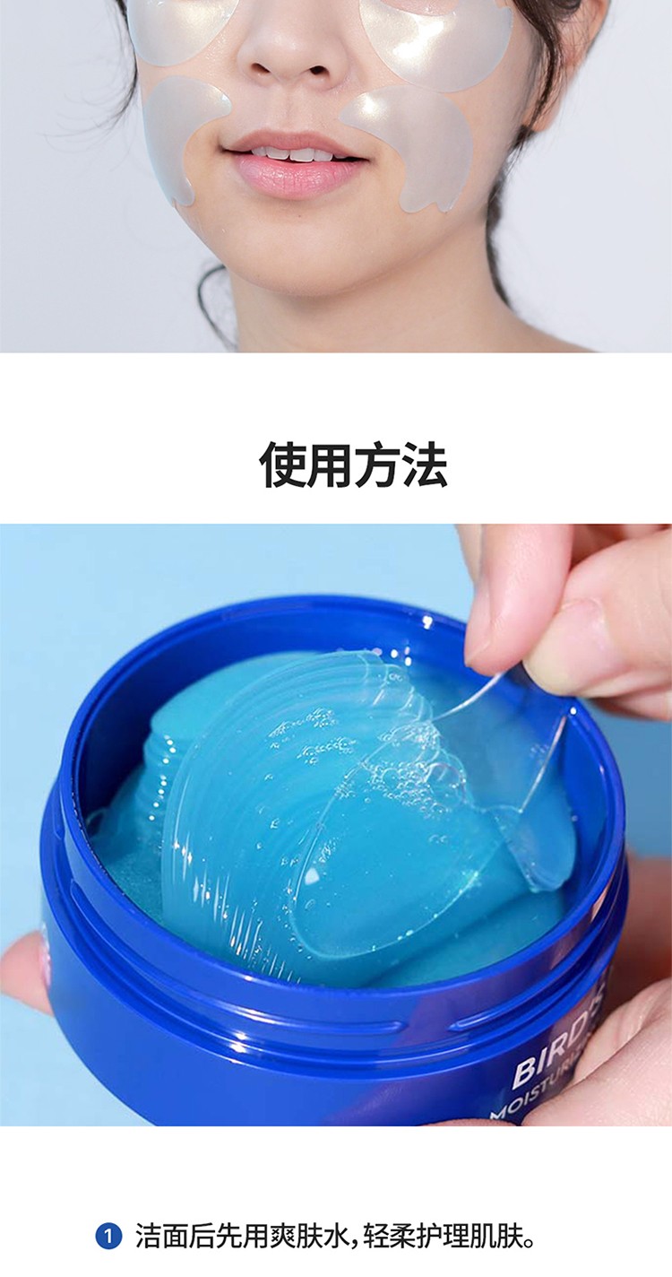 SNP ƻƽԭ׿Ĥ 1.25g*60Ƭ Ȿԭ