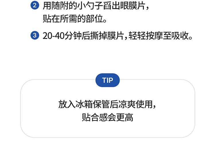 SNP ƻƽԭ׿Ĥ 1.25g*60Ƭ Ȿԭ