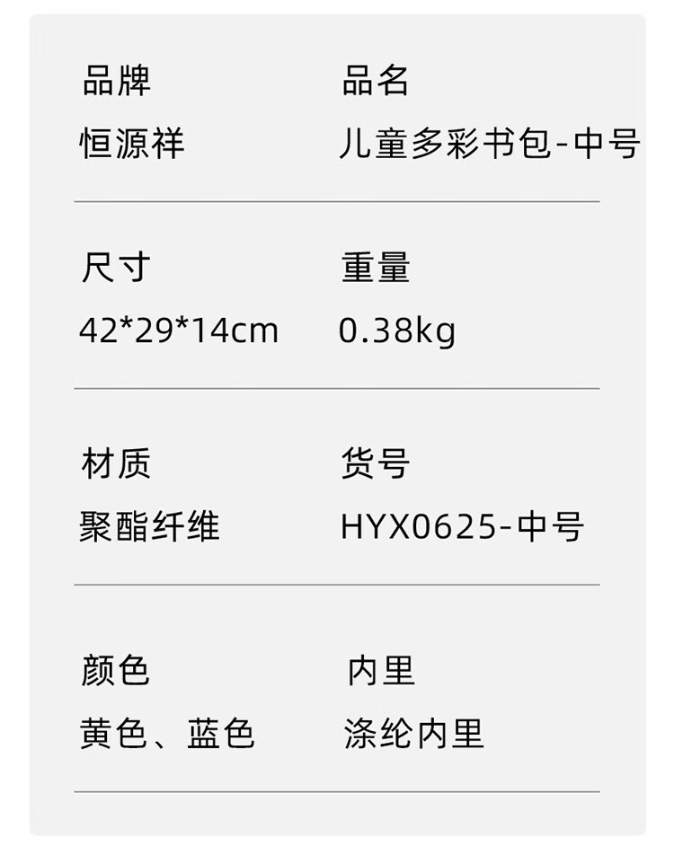 HYX Դͯк˫ 42*29*14cm