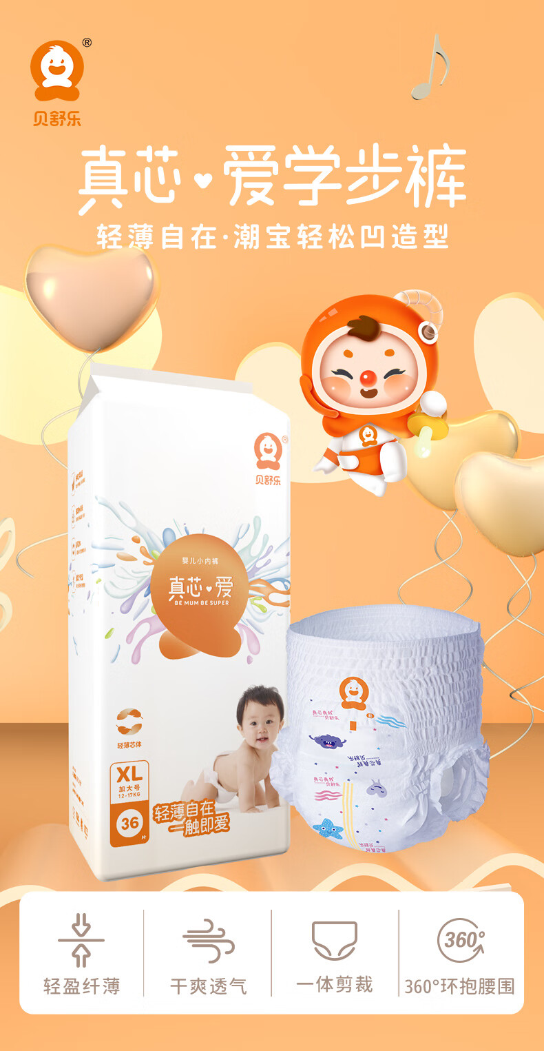 Besuper оӤ XXL 32Ƭ 15kg