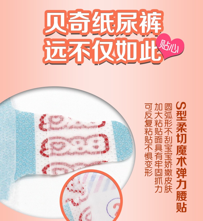 B&Q װ͸ֽ L 56Ƭ 9-14kg