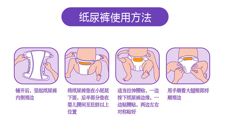 B&Q 贝奇金装超薄透气柔软纸尿裤 XL码 50片 12-17kg